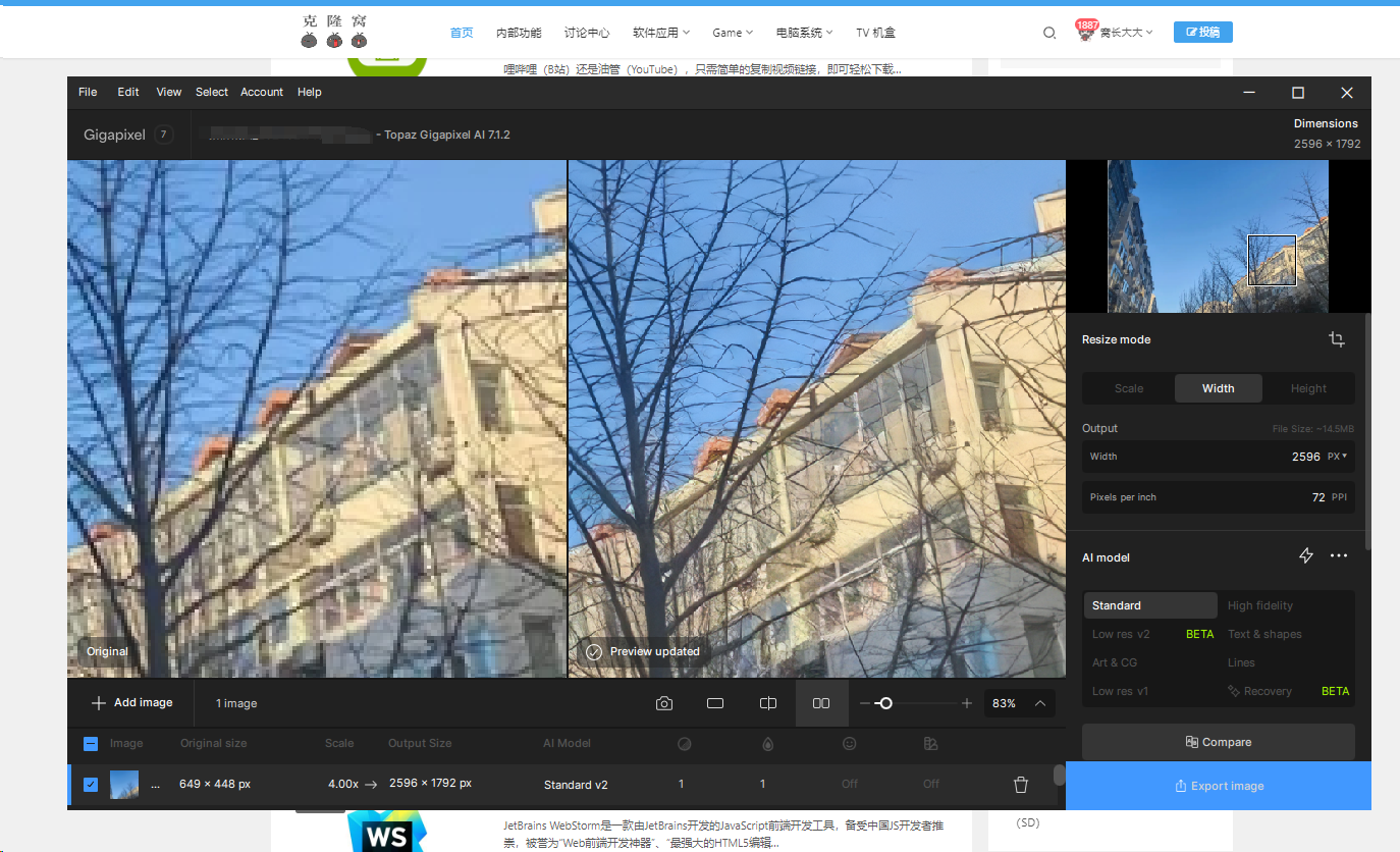 Topaz Gigapixel AI v8.0.2 解锁版 (图像无损放大工具)