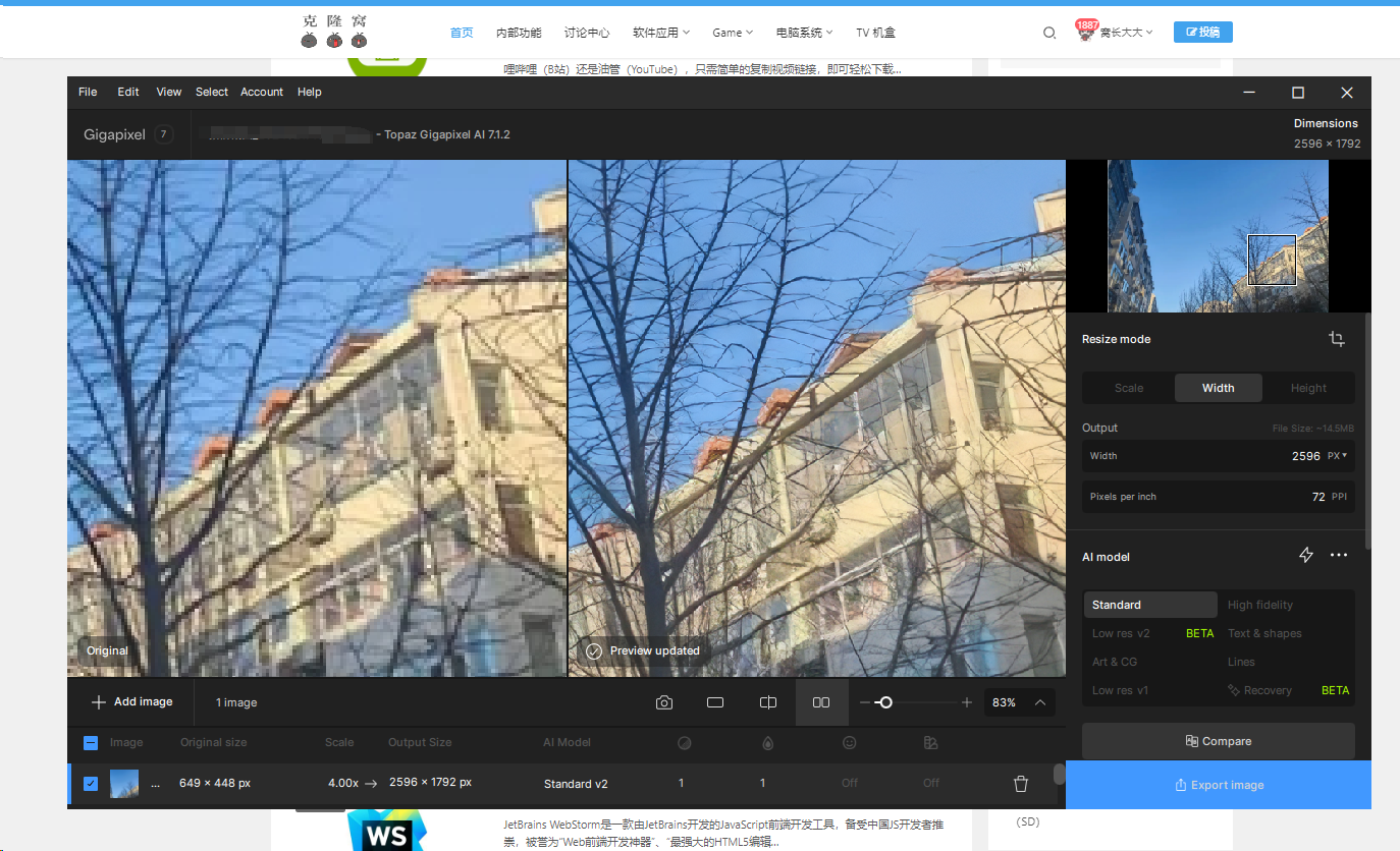 Topaz Gigapixel AI v7.1.2 解锁版 (图像无损放大工具)