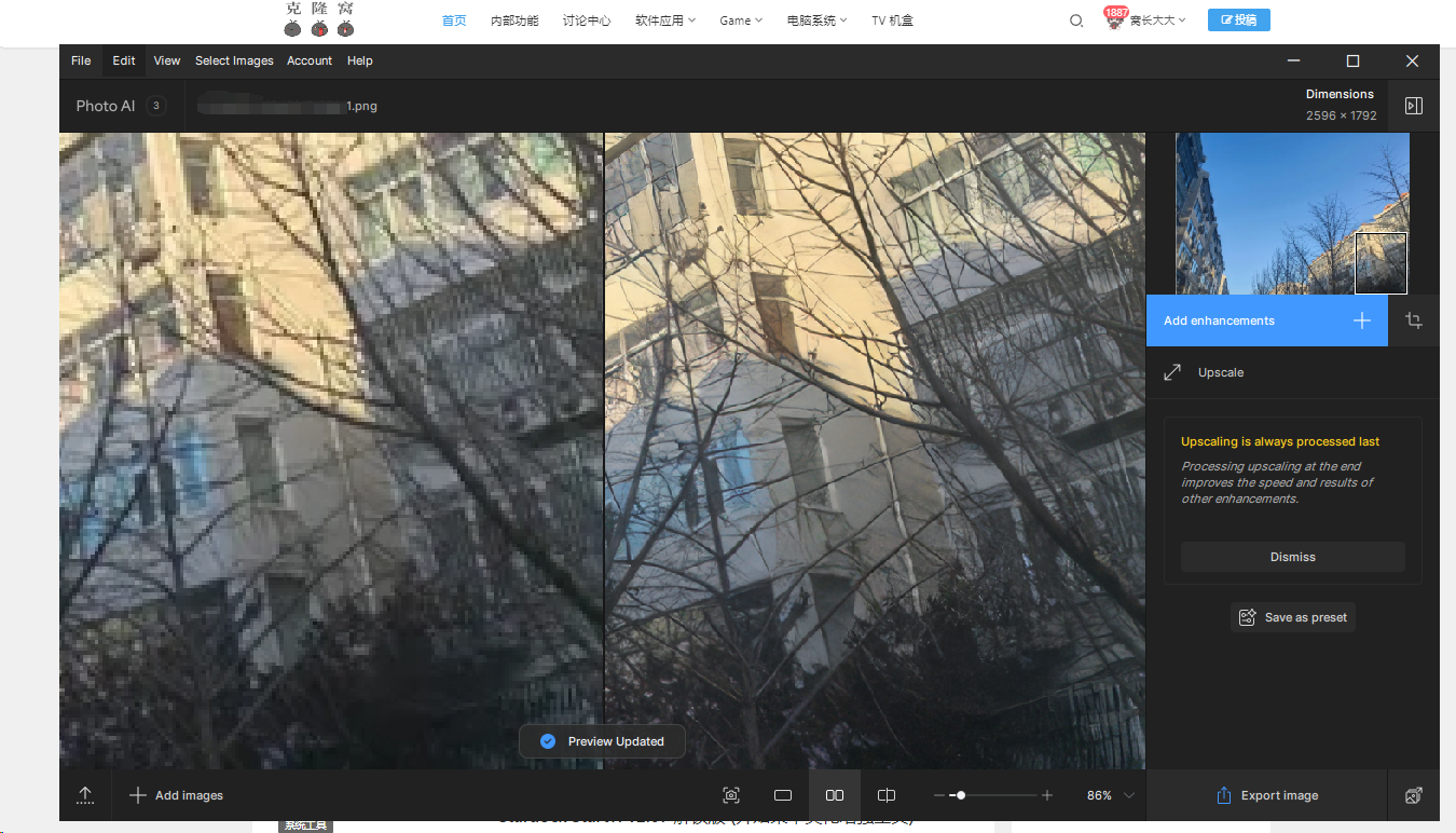 Topaz Photo AI V3.0.1 解锁版 (人工智能图片降噪软件)