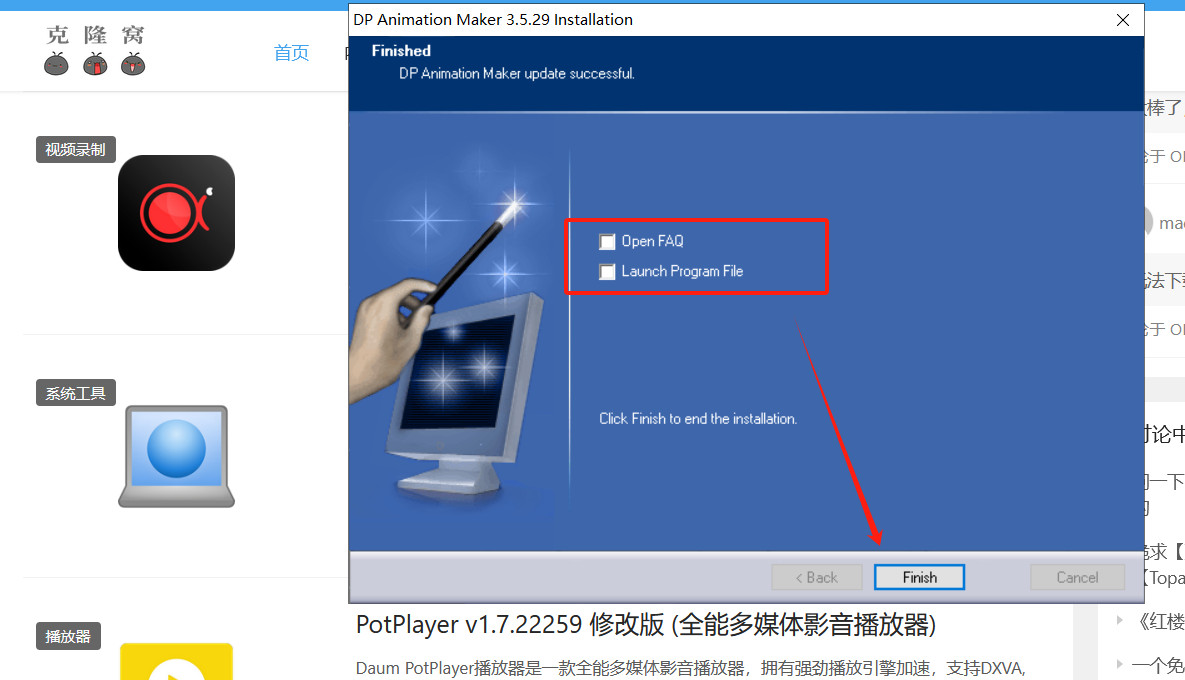 DP Animation Maker v3.5.29 解锁版 (动画制作器)