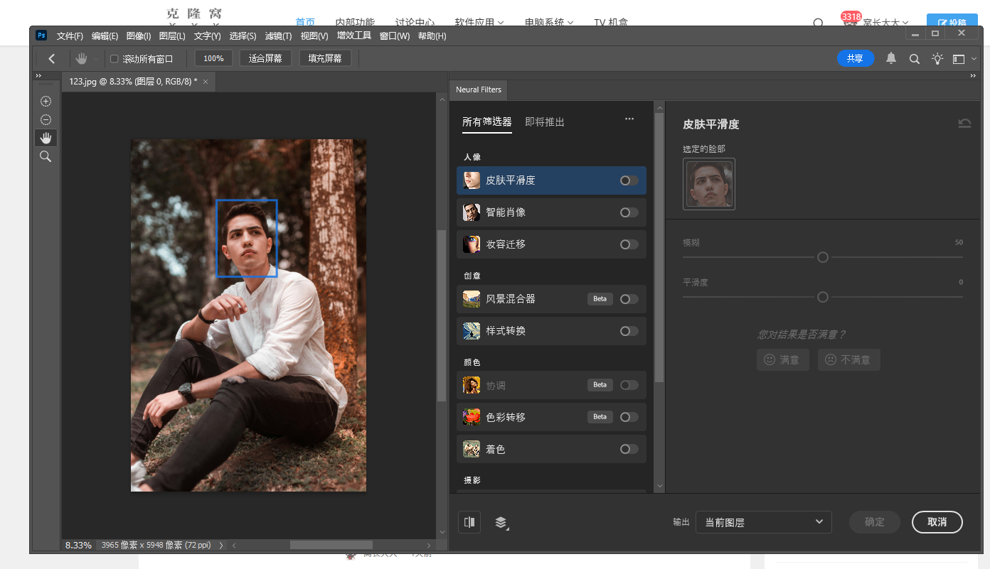 Neural Filters