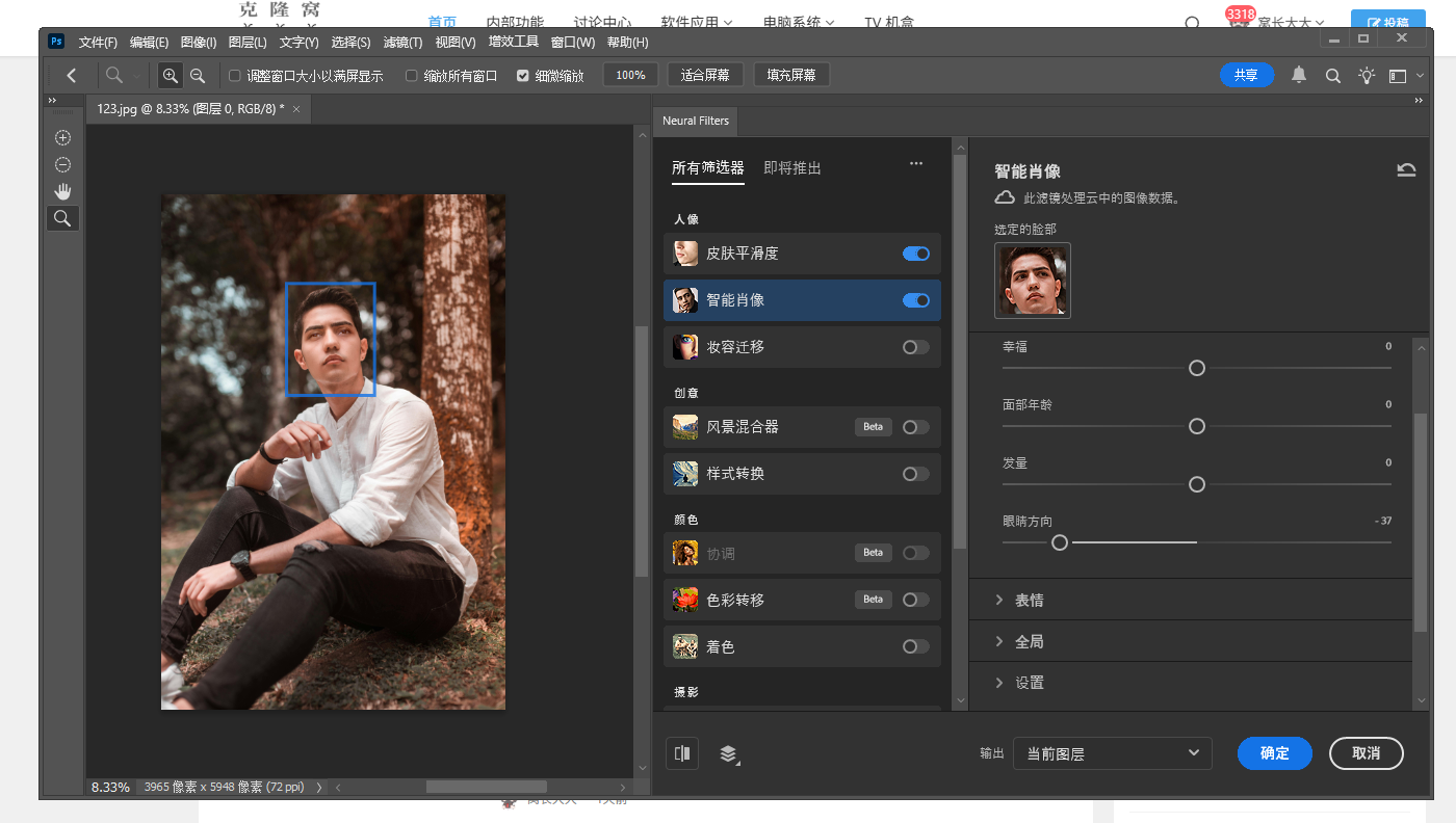 Neural Filters