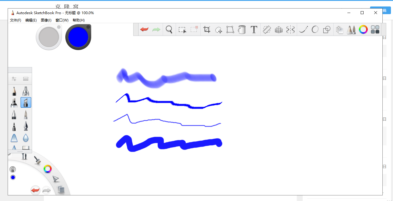 SketchBook Pro